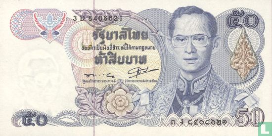 Thailand 50 Baht (s.56) ND. (1985-96) - Image 1