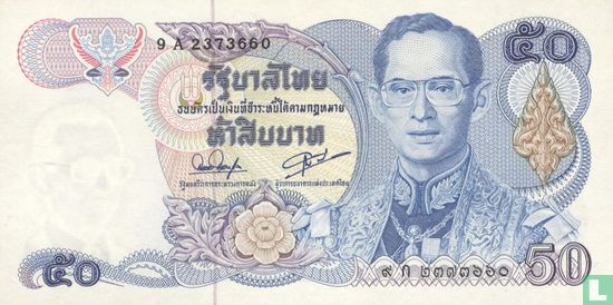 Thailand 50 Baht (s.54) ND. (1985-96) - Afbeelding 1