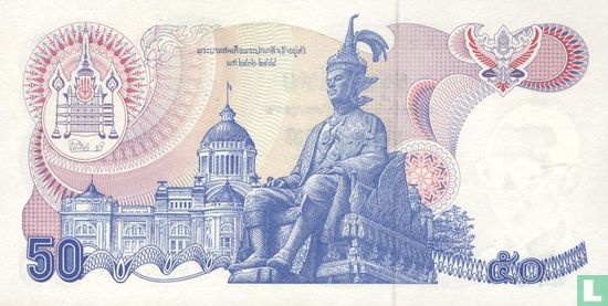 Thailand 50 Baht (s.54) ND. (1985-96) - Afbeelding 2