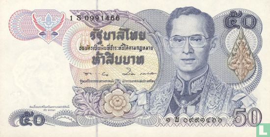 Thailand 50 Baht (s.57) ND. (1985-96) - Afbeelding 1