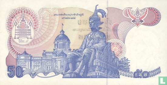 Thailand 50 Baht (s.57) ND. (1985-96) - Afbeelding 2