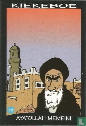Ayatollah Memeini - Image 1