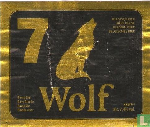 Wolf 7 (variant) - Afbeelding 1