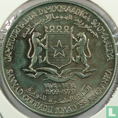 Somalia 10 shillings 1979 "10th anniversary of Republic - Refugee camp" - Image 1