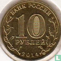 Russia 10 rubles 2014 "Entry of Crimea into the Russian Federation - Sevastopol monument" - Image 1