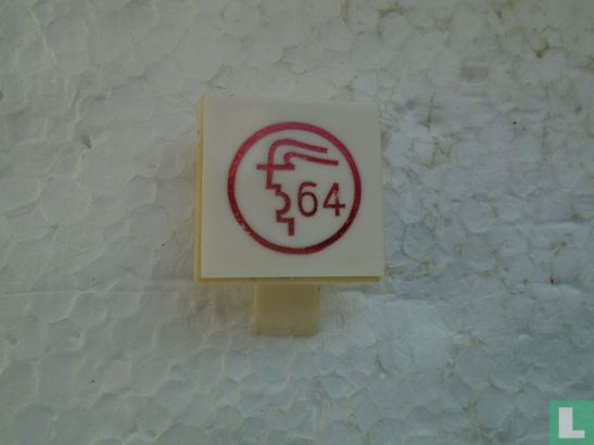 64 (logo Hannover Messe) - Afbeelding 1