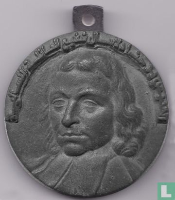 Lebanon Medallic Issue 1998 (The Fourth La Salle Youth Conference - Mont La Salle - Ain Saadeh, Lebanon) - Image 1