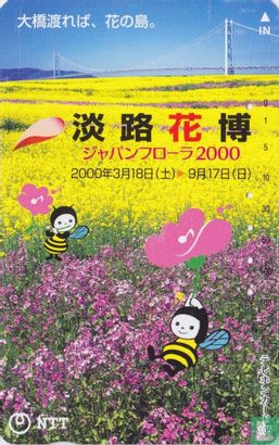 Awaji Flower Expo - Japan Flora 2000 - Bild 1