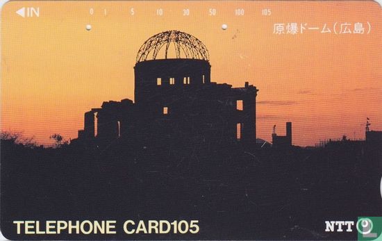 Hiroshima Peace Memorial (Genbaku Dome) - Afbeelding 1