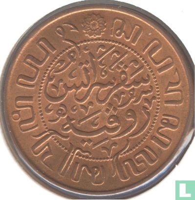 Dutch East Indies 1 cent 1929  - Image 2