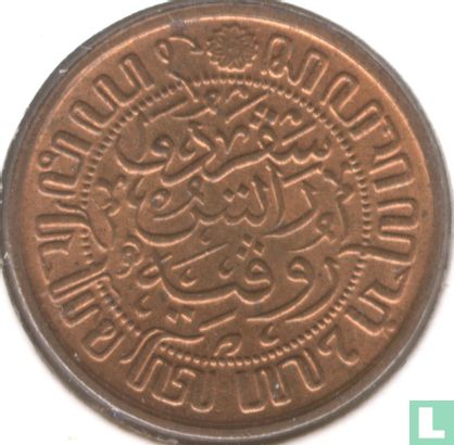Dutch East Indies ½ cent 1916 - Image 2