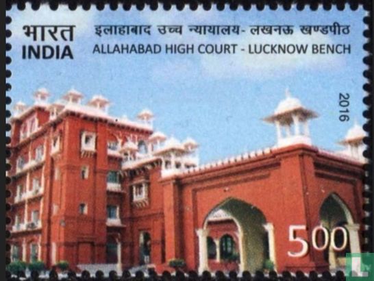 Supreme Court of Allahabad