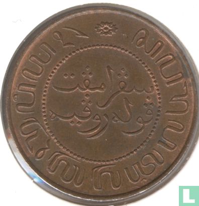 Niederländisch-Ostindien 2½ Cent 1913 - Bild 2
