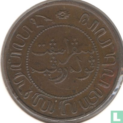 Indes néerlandaises 2½ cent 1908 - Image 2
