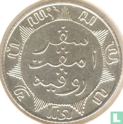 Nederlands-Indië ¼ gulden 1906 - Afbeelding 2