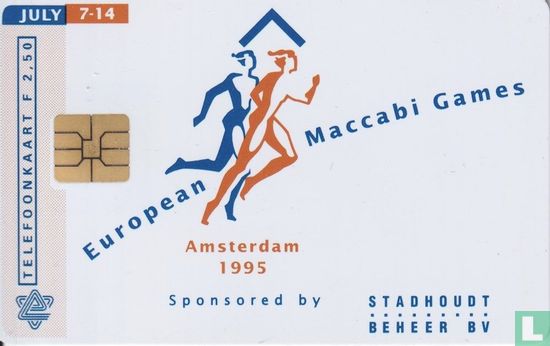 European Maccabi Games '95 - Afbeelding 1