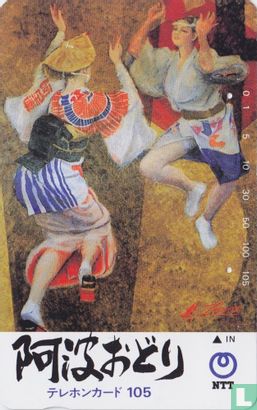 Awa Dance - Painting of Traditional Dancers - Image 1