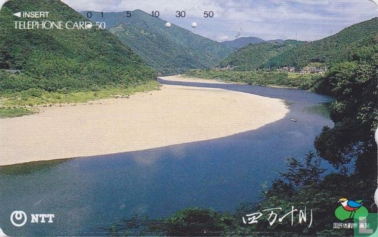River with Beach - Image 1