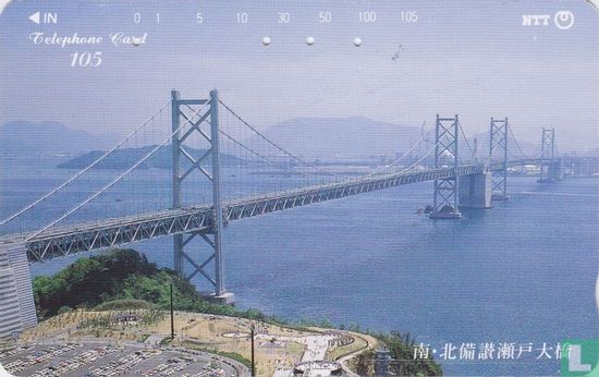 North/South Bisan Seto Bridge - Afbeelding 1