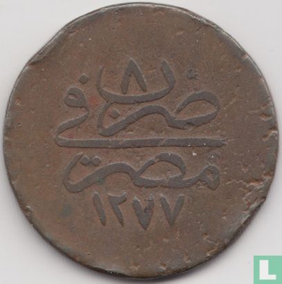 Egypt 20 para  AH1277-8 (1867 - rose besides tughra) - Image 1
