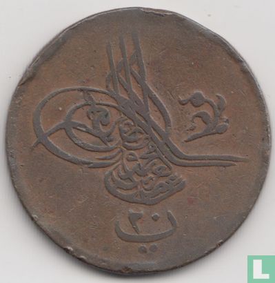 Egypte 20 para  AH1277-8 (1867 - roos naast tughra) - Afbeelding 2