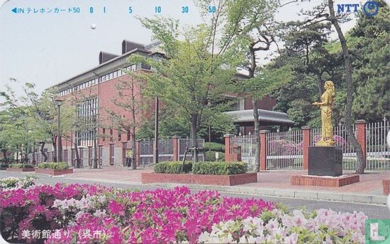 Art Museum Road, Kure City - Image 1