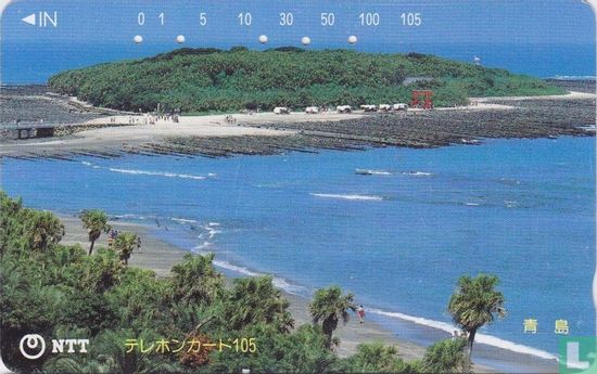Aoshima - Beach and Headland - Image 1