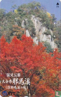 Yaba Gorge, Oita Prefecture (Autumn Colours) - Afbeelding 1