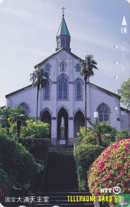 O-Ura Church - National Treasure - Afbeelding 1