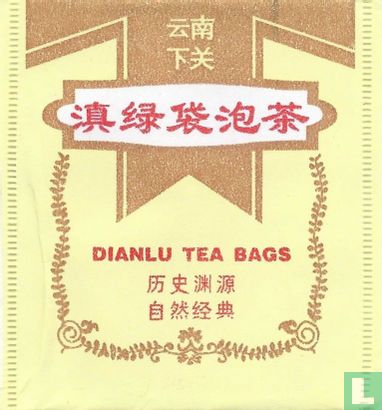 Tea Bags   - Image 1