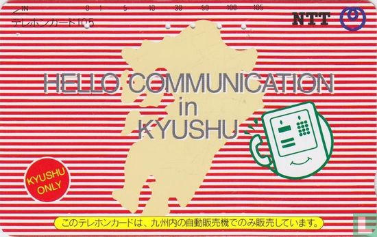 Hello Communication in Kyushu - Bild 1
