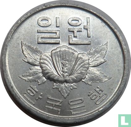 South Korea 1 won 1969 - Image 2