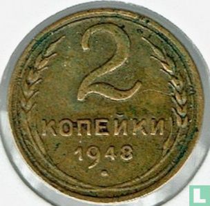 Russland 2 Kopeken 1948 (Typ 2) - Bild 1