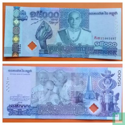 Cambodja 15.000 Riels