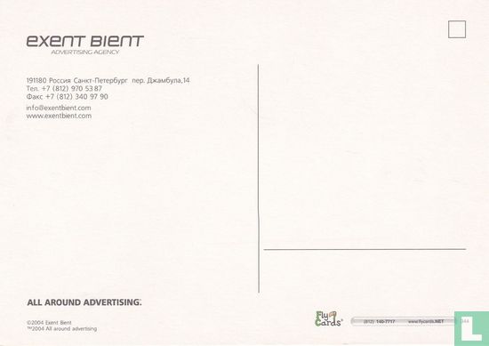 0344 - Exent Bient - All Round Advertising - Afbeelding 2