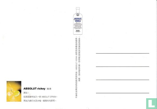 Absolut Appeal - Afbeelding 2
