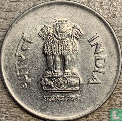 Indien 1 Rupie 1992 (Hyderabad) - Bild 2