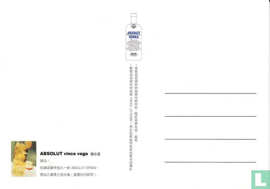 Absolut Limelight - Afbeelding 2