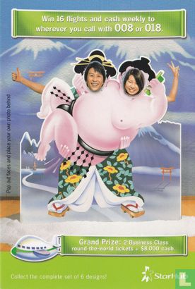 StarHub - Afbeelding 1