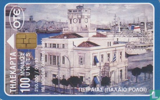 Piraeus - Afbeelding 1