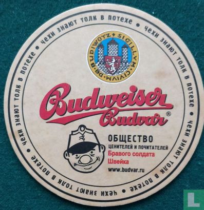 Budweiser Budvar Svejk1 - Afbeelding 1