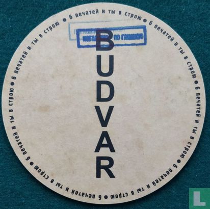 Budweiser Budvar Svejk1 - Afbeelding 2