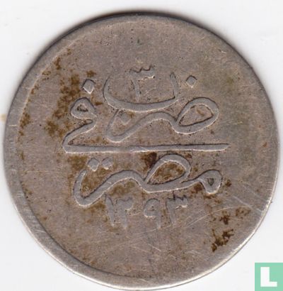 Egypte 1 qirsh  AH1293-3 (1878) - Afbeelding 1