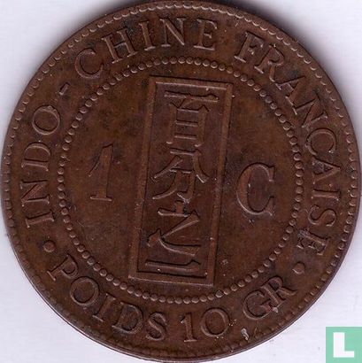 Indochine française 1 centime 1888 - Image 2