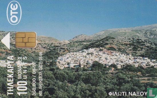 The island of Naxos - Afbeelding 1