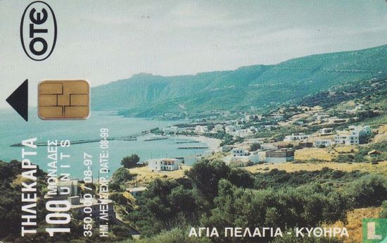 The Island of Kythira - Afbeelding 1