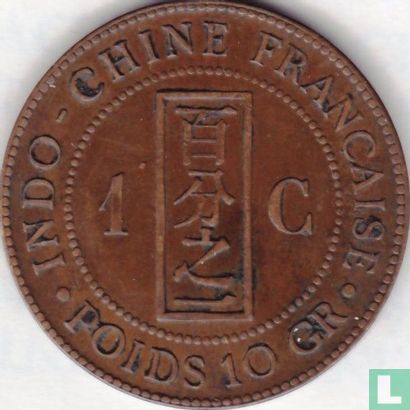 French Indochina 1 centime 1892 - Image 2
