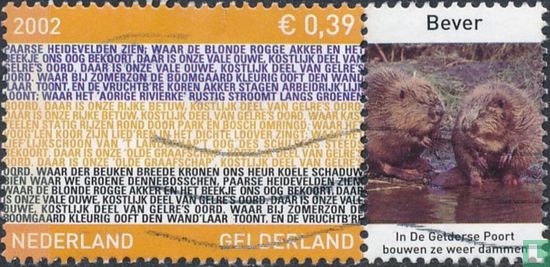 Provinciezegel van Gelderland - Afbeelding 1