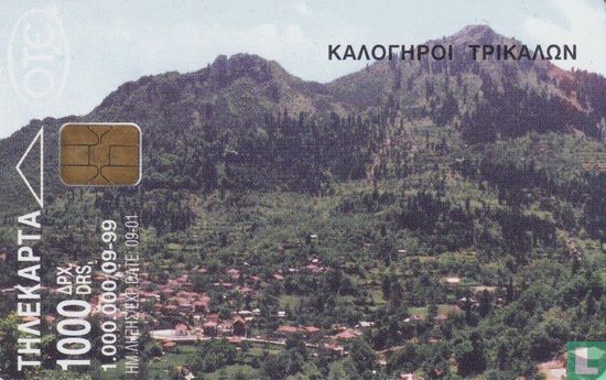 Kalogiri - Afbeelding 1