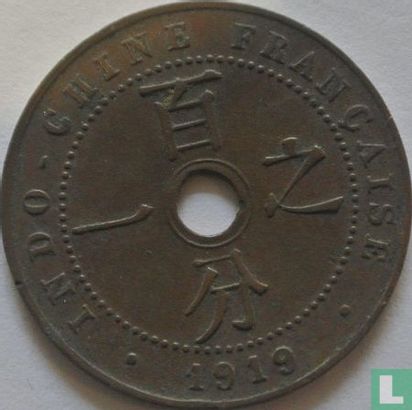 Frans Indochina 1 centime 1919 - Afbeelding 1